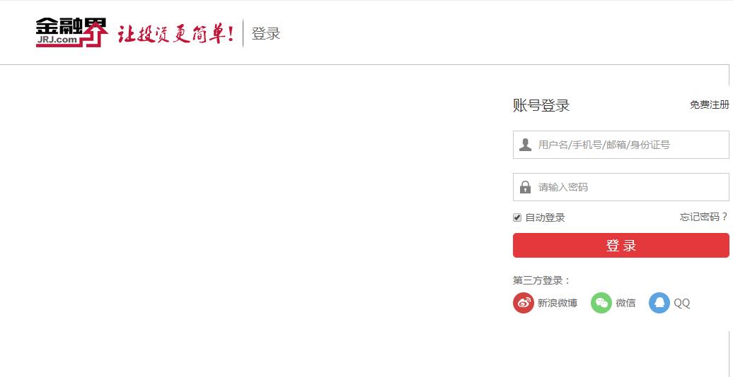 延安金融网站制作策略